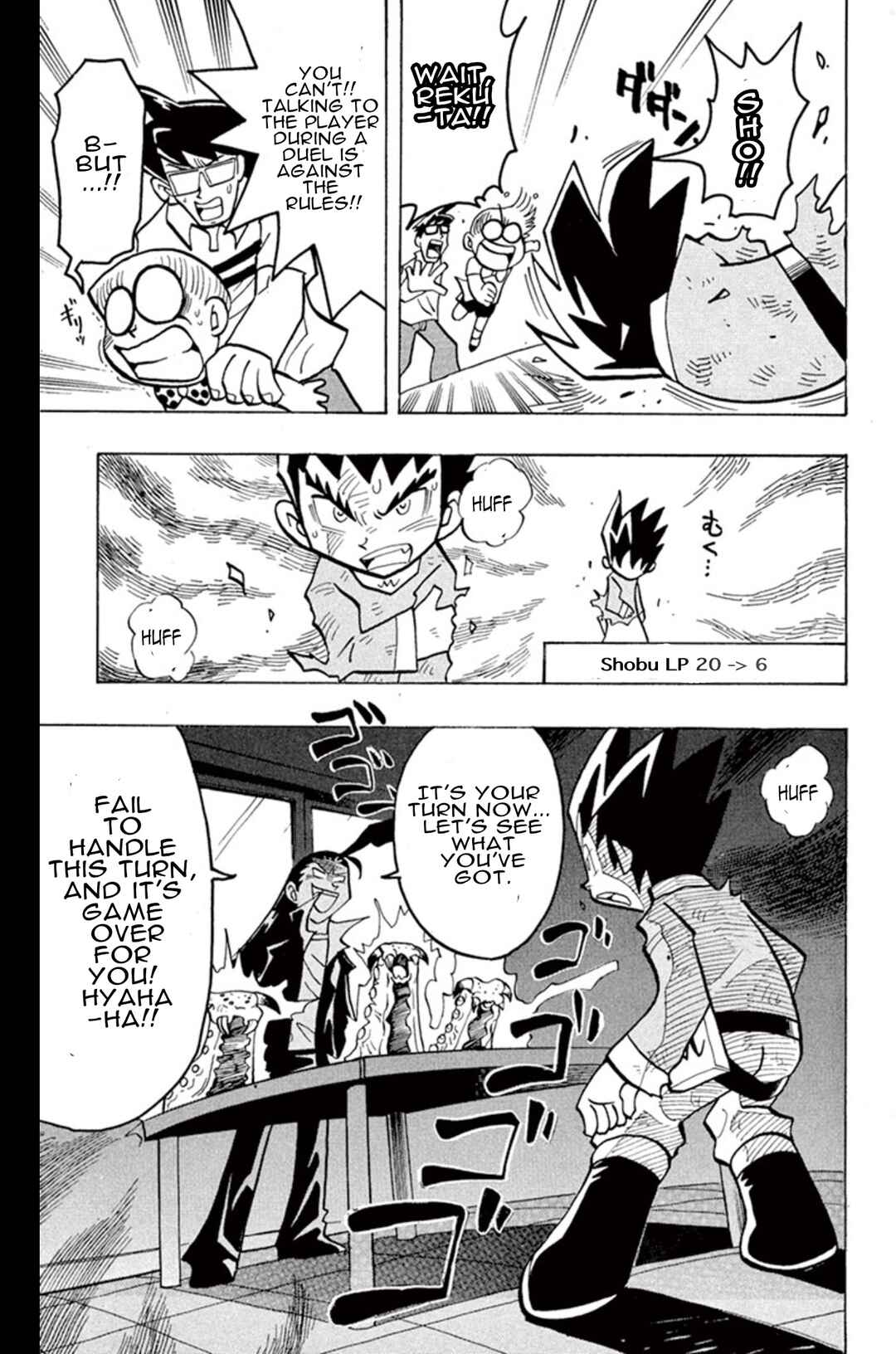 Page 5 Chapter 3 Duel Masters
