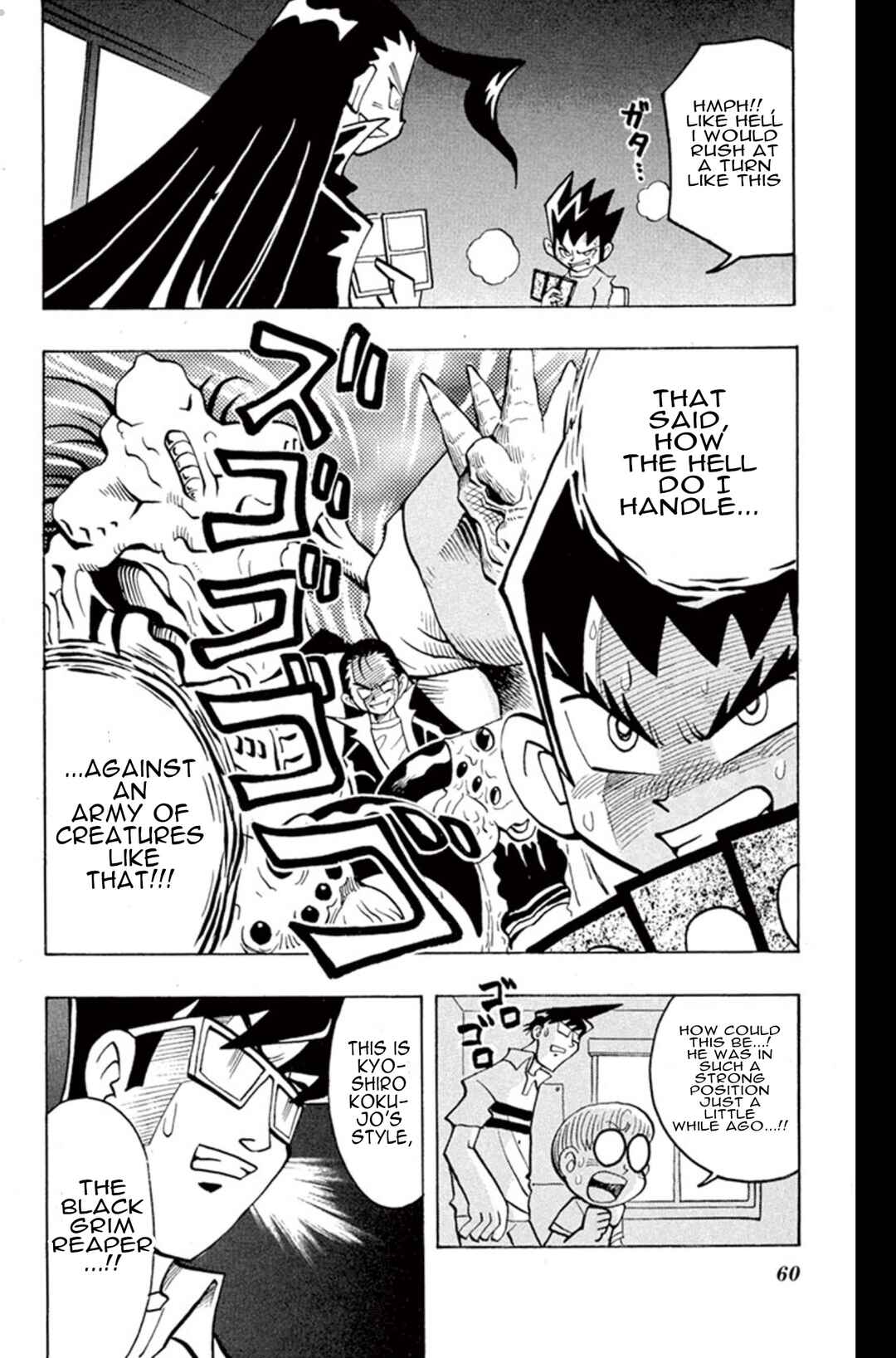 Page 6 Chapter 3 Duel Masters