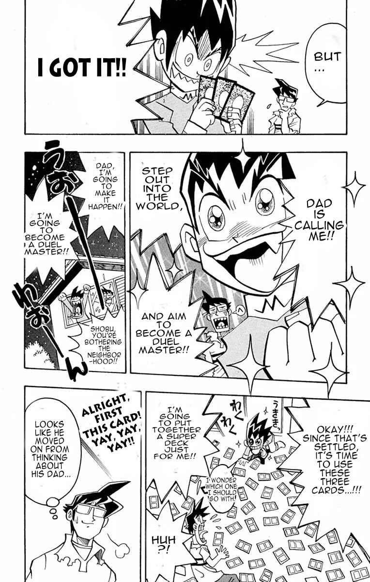 Page 12 Chapter 2 Duel Masters