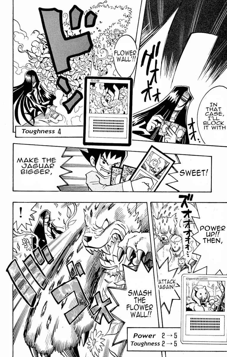 Page 18 Chapter 2 Duel Masters