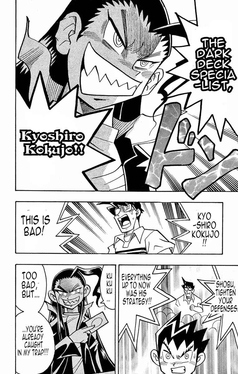 Page 22 Chapter 2 Duel Masters