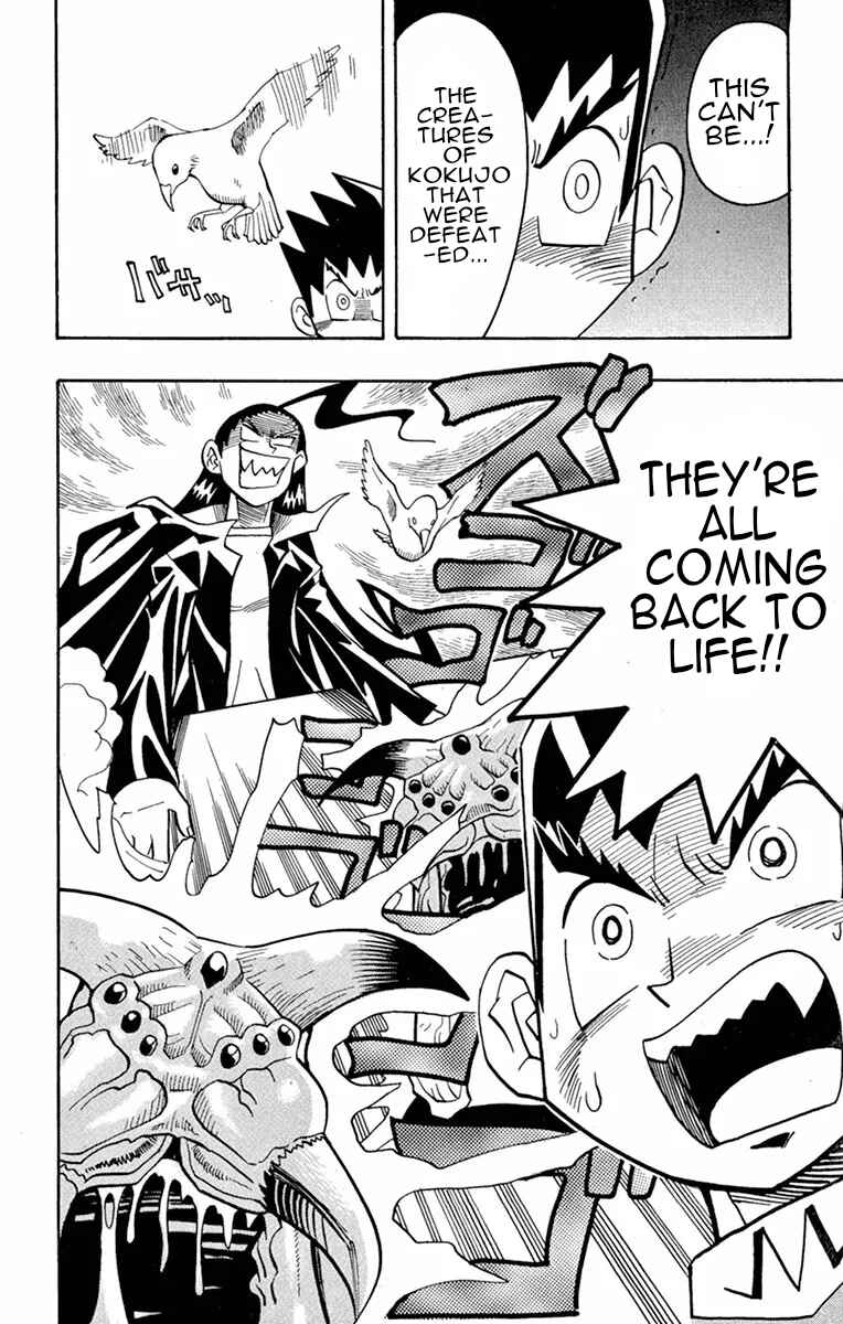 Page 24 Chapter 2 Duel Masters