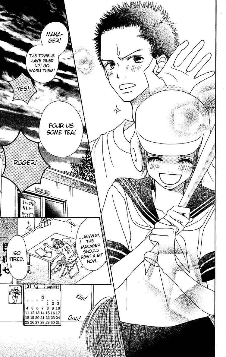 Page 16 Chapter 2 Taiyou wa Kimi ni Kagayaku