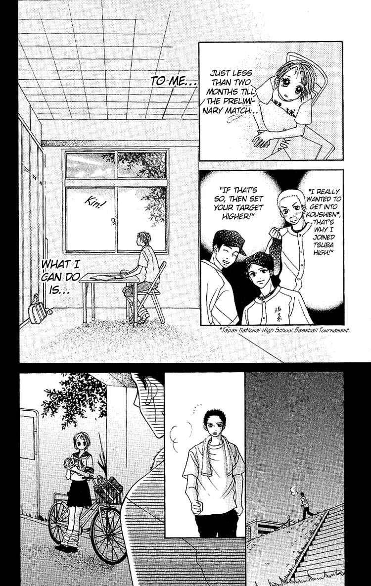 Page 17 Chapter 2 Taiyou wa Kimi ni Kagayaku