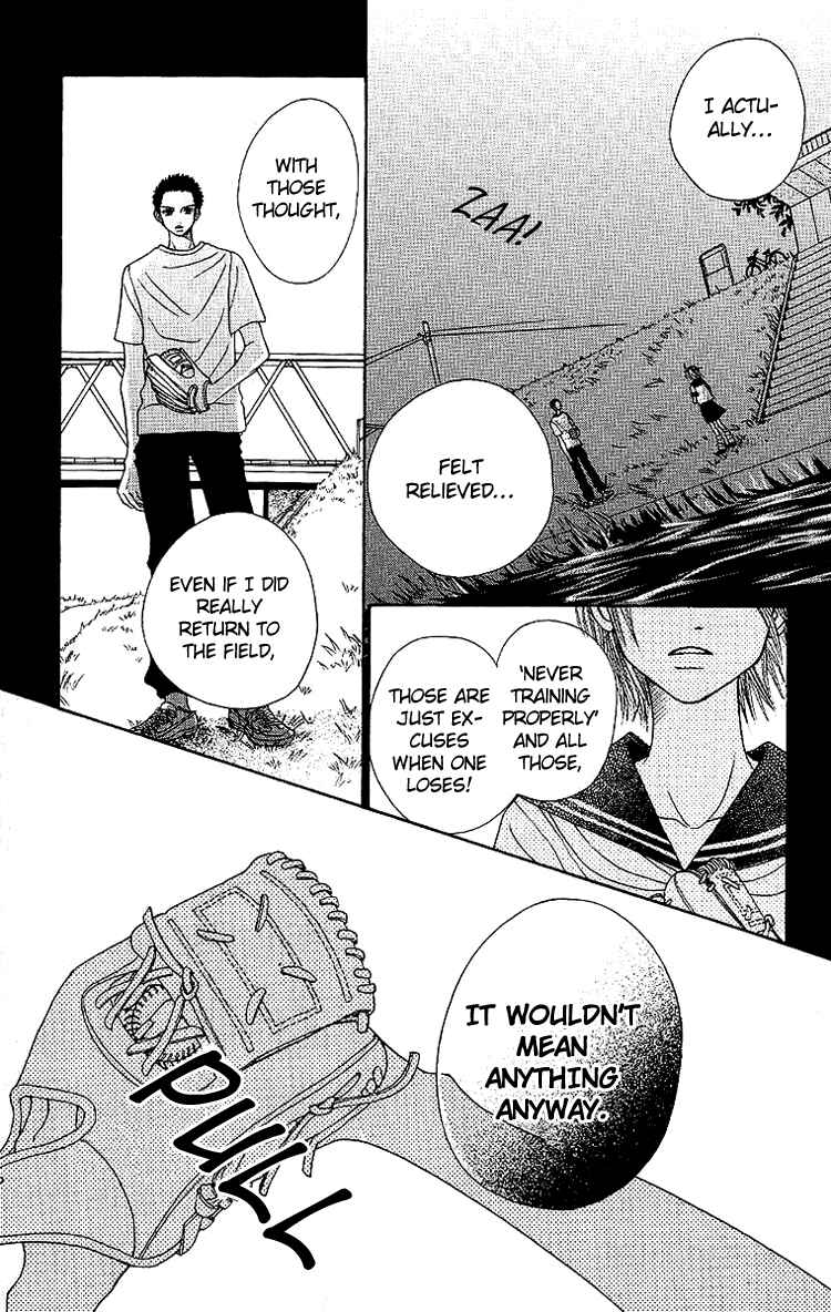 Page 22 Chapter 2 Taiyou wa Kimi ni Kagayaku