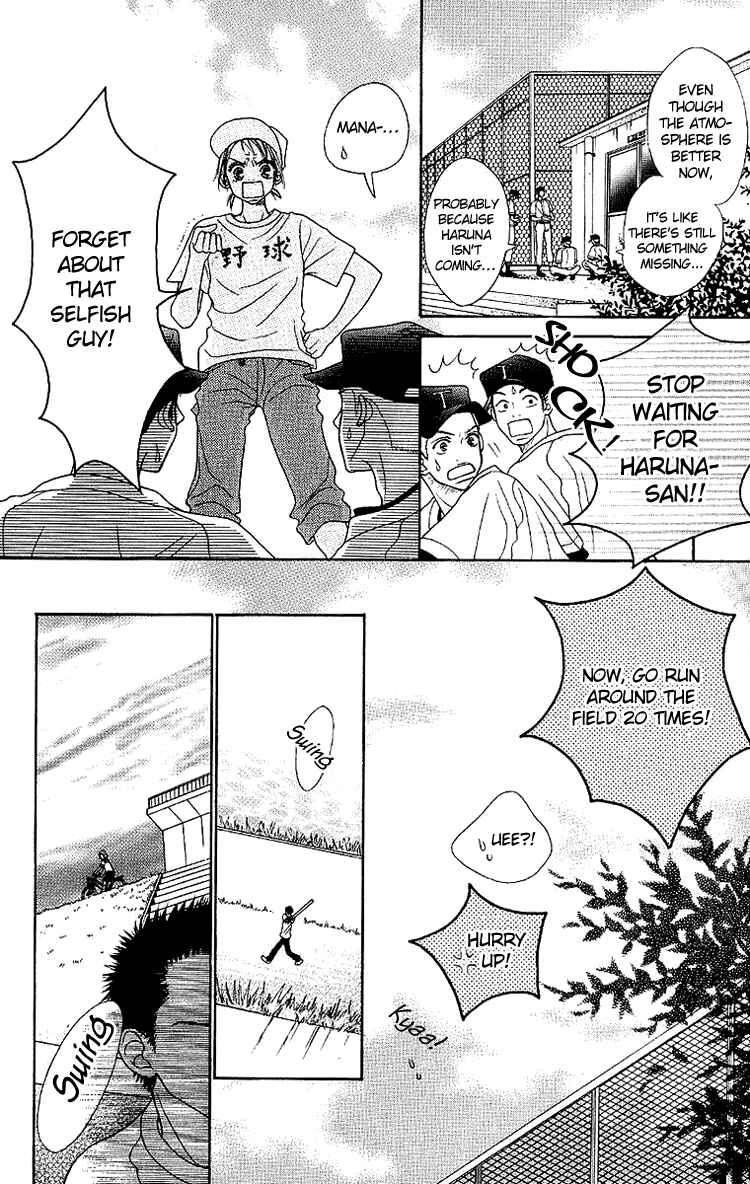 Page 27 Chapter 2 Taiyou wa Kimi ni Kagayaku