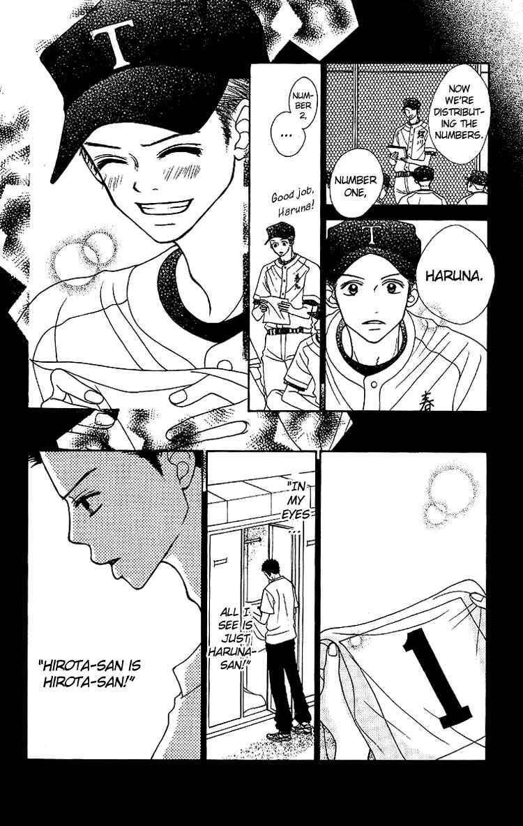 Page 31 Chapter 2 Taiyou wa Kimi ni Kagayaku