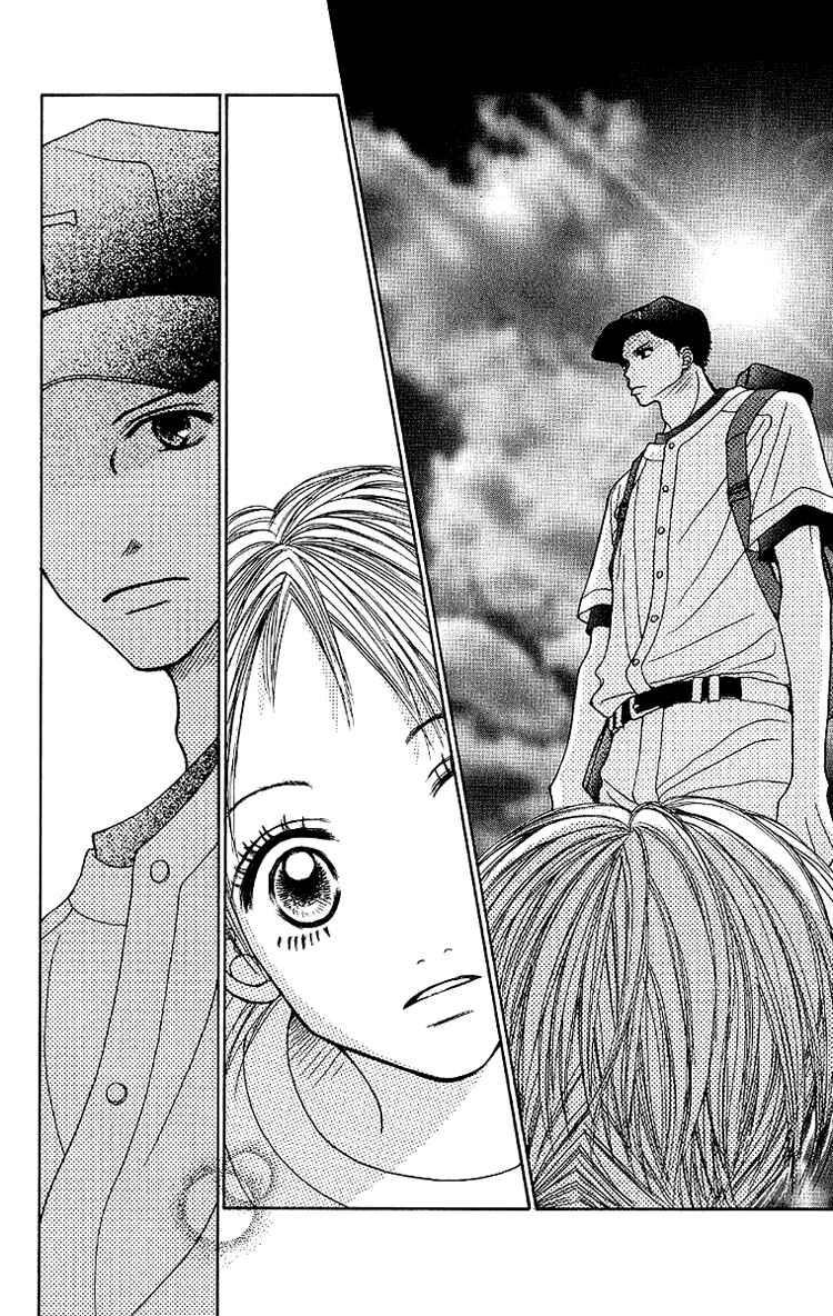 Page 33 Chapter 2 Taiyou wa Kimi ni Kagayaku
