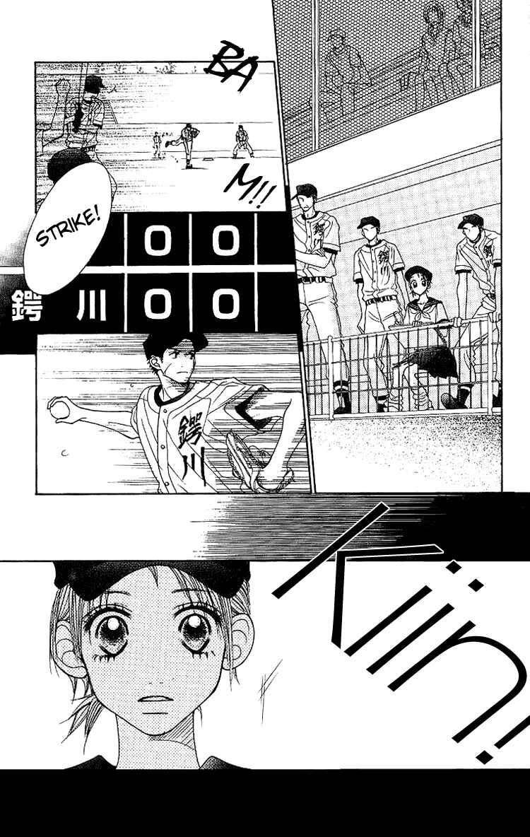 Page 20 Chapter 3 Taiyou wa Kimi ni Kagayaku
