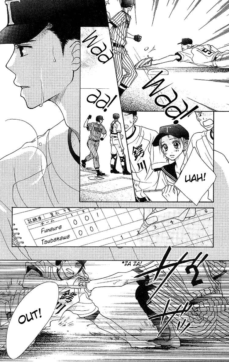 Page 21 Chapter 3 Taiyou wa Kimi ni Kagayaku
