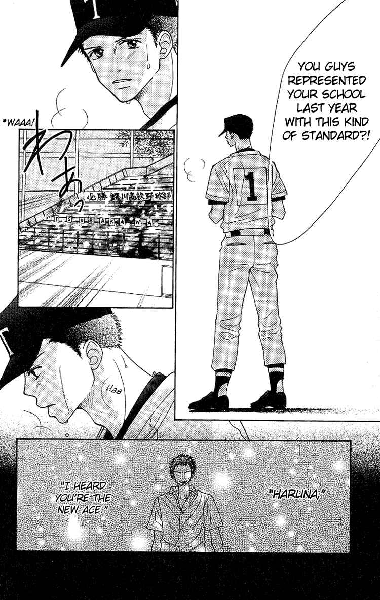 Page 23 Chapter 3 Taiyou wa Kimi ni Kagayaku