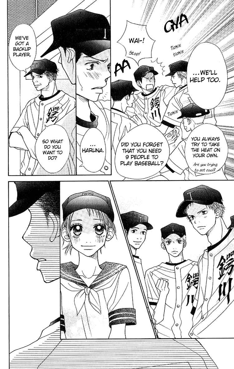 Page 29 Chapter 3 Taiyou wa Kimi ni Kagayaku