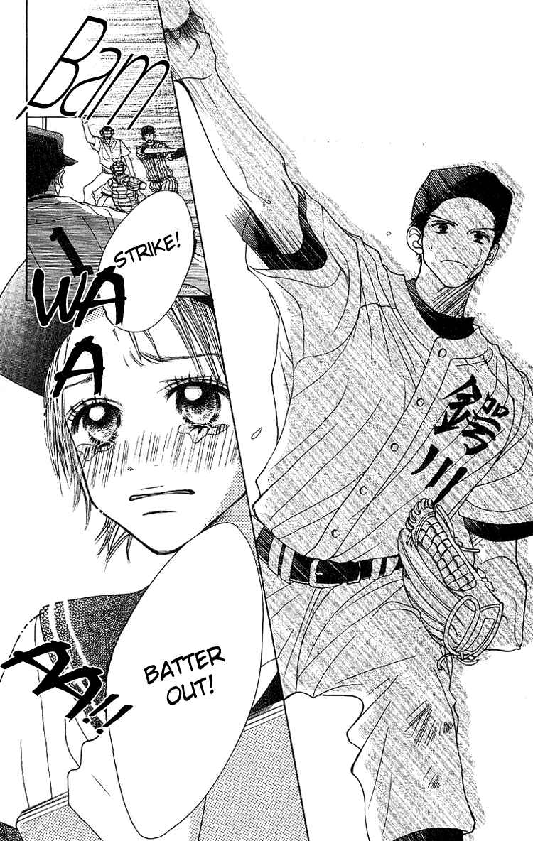 Page 33 Chapter 3 Taiyou wa Kimi ni Kagayaku
