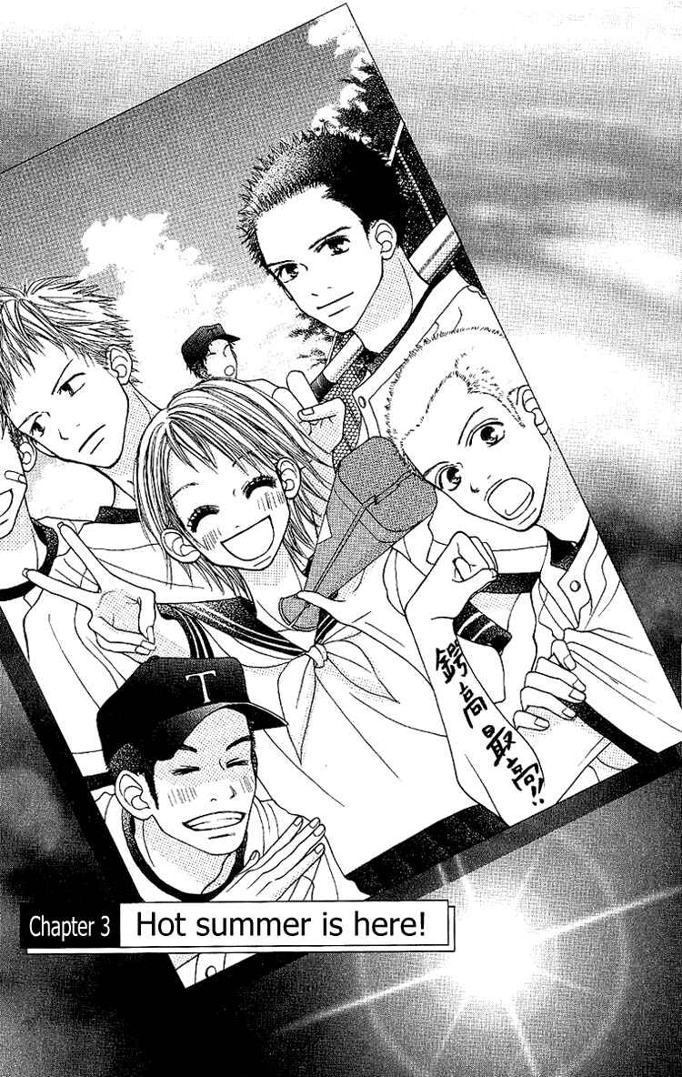 Page 4 Chapter 3 Taiyou wa Kimi ni Kagayaku