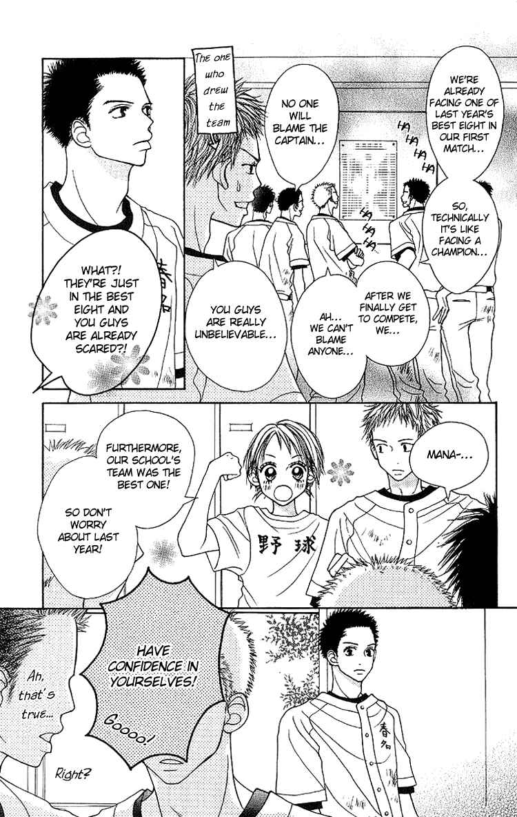 Page 6 Chapter 3 Taiyou wa Kimi ni Kagayaku