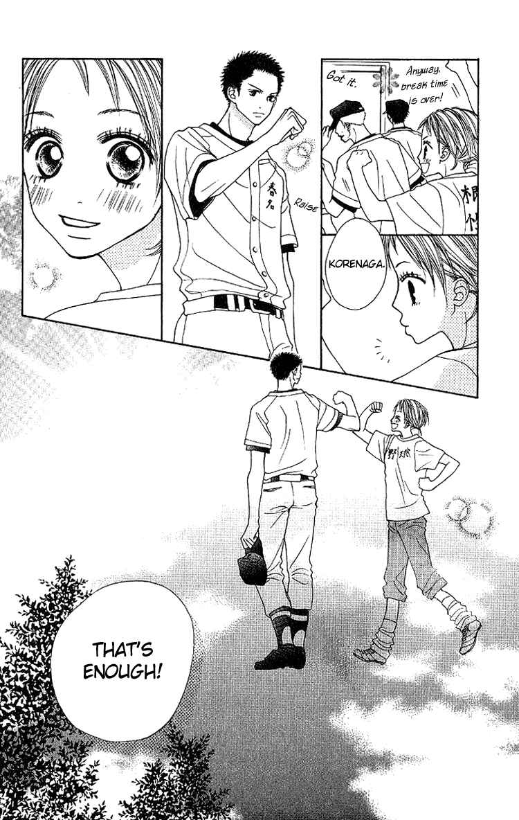 Page 7 Chapter 3 Taiyou wa Kimi ni Kagayaku