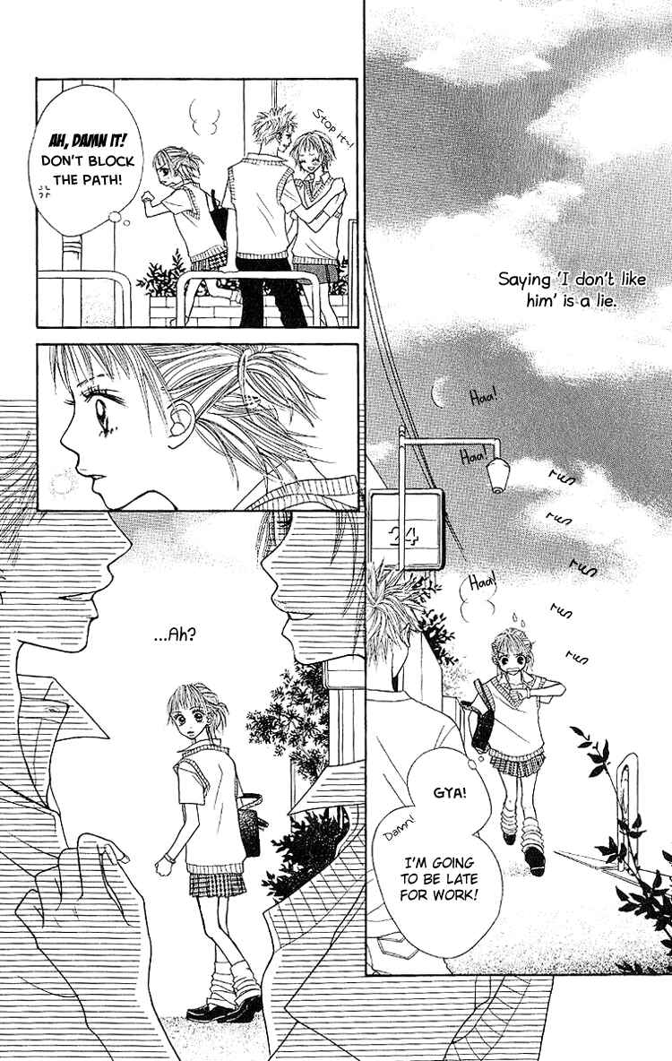 Page 6 Chapter 4 Taiyou wa Kimi ni Kagayaku