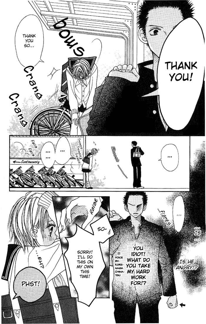 Page 17 Chapter 1 Taiyou wa Kimi ni Kagayaku