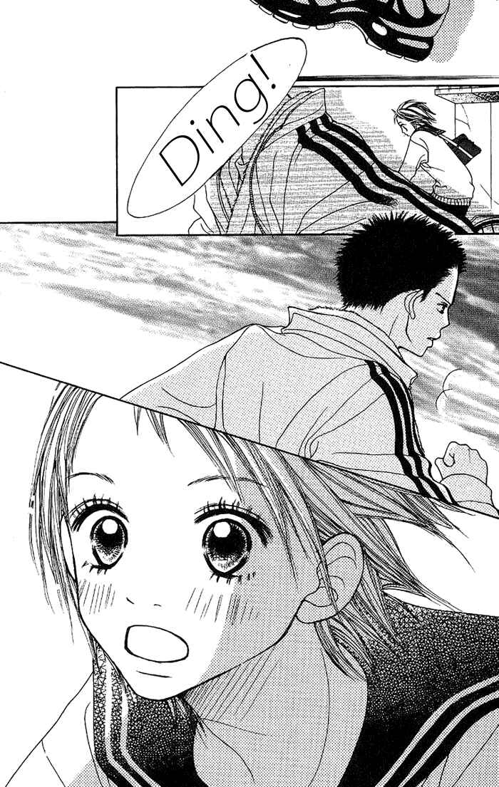 Page 21 Chapter 1 Taiyou wa Kimi ni Kagayaku