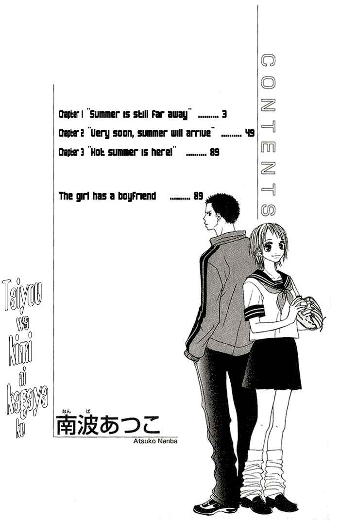 Page 6 Chapter 1 Taiyou wa Kimi ni Kagayaku