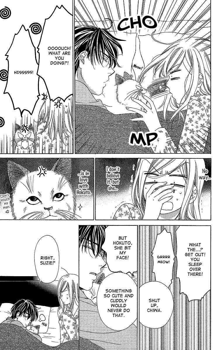 Page 3 Chapter 32.5 Happy Marriage!?