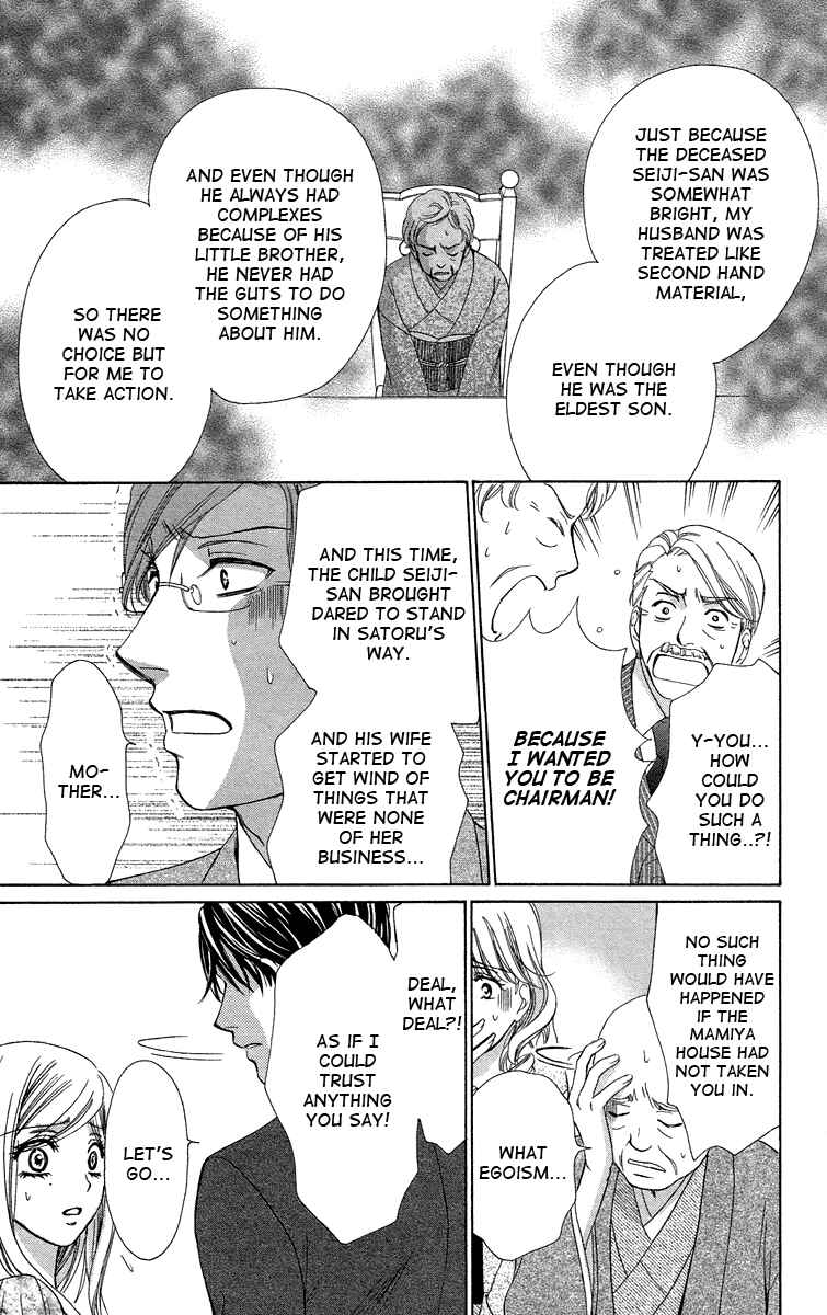 Page 10 Chapter 39 Happy Marriage!?