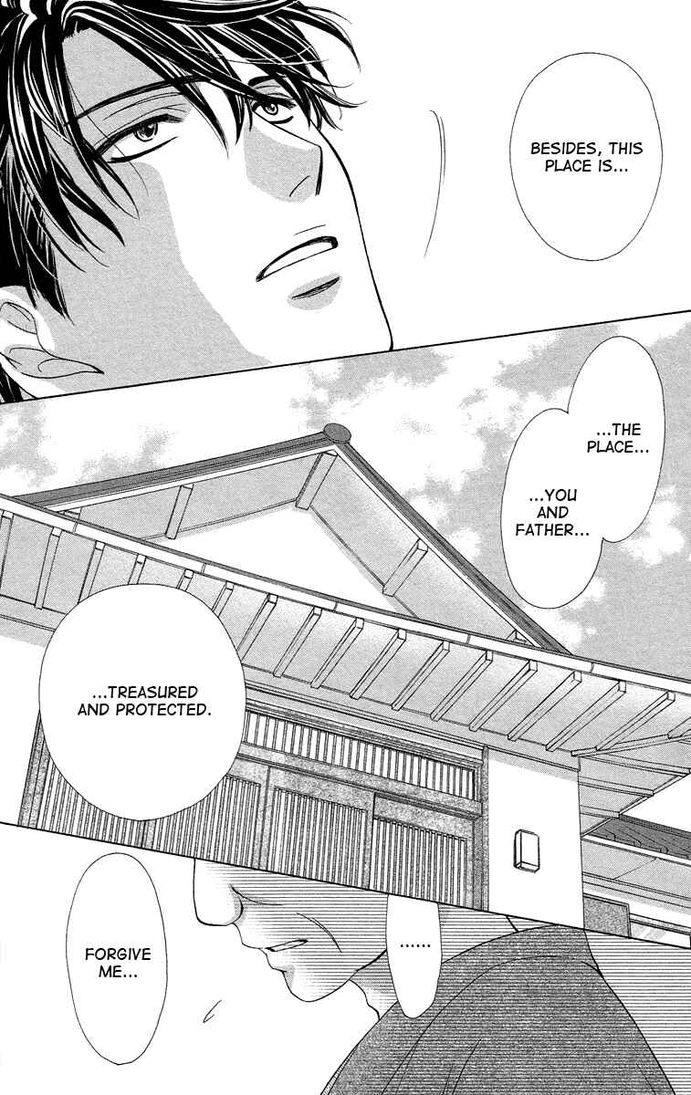 Page 13 Chapter 39 Happy Marriage!?