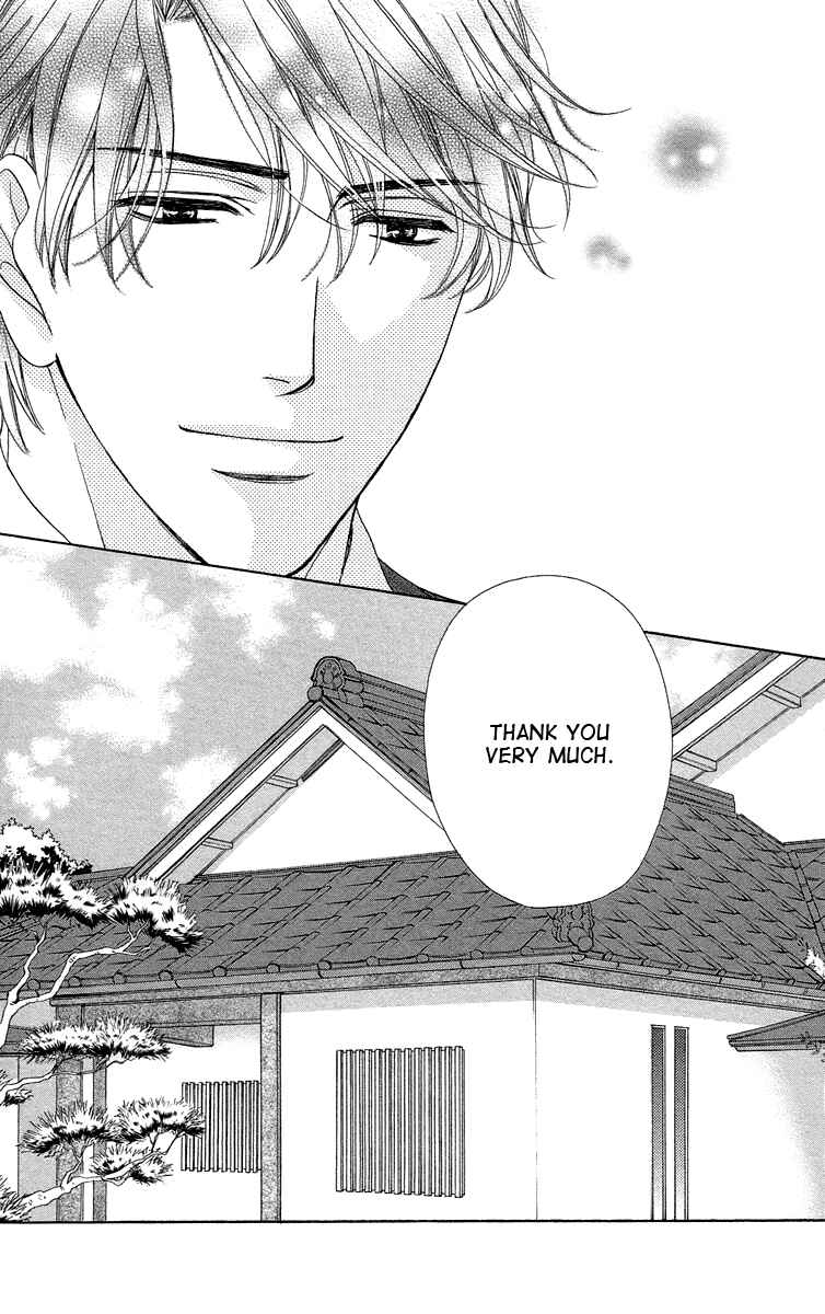 Page 16 Chapter 39 Happy Marriage!?