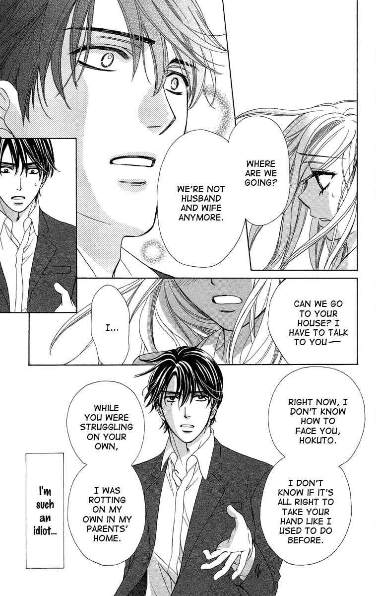 Page 18 Chapter 39 Happy Marriage!?