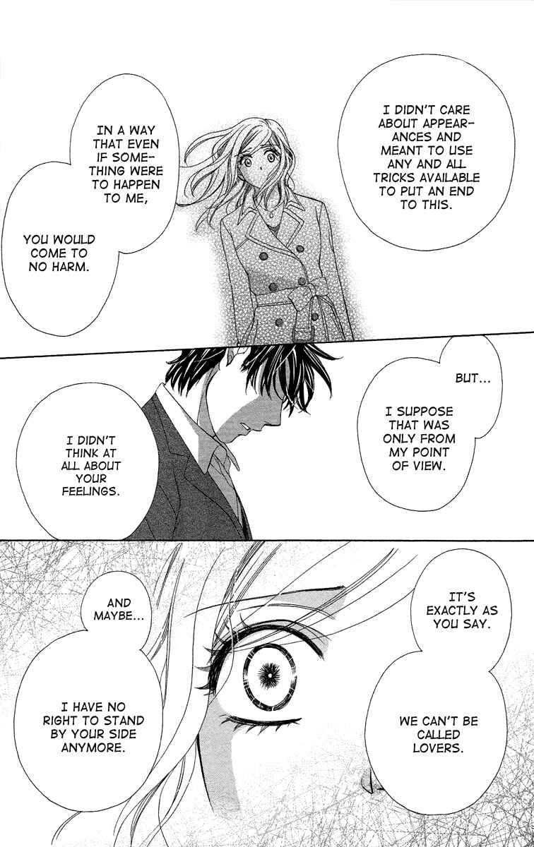 Page 21 Chapter 39 Happy Marriage!?