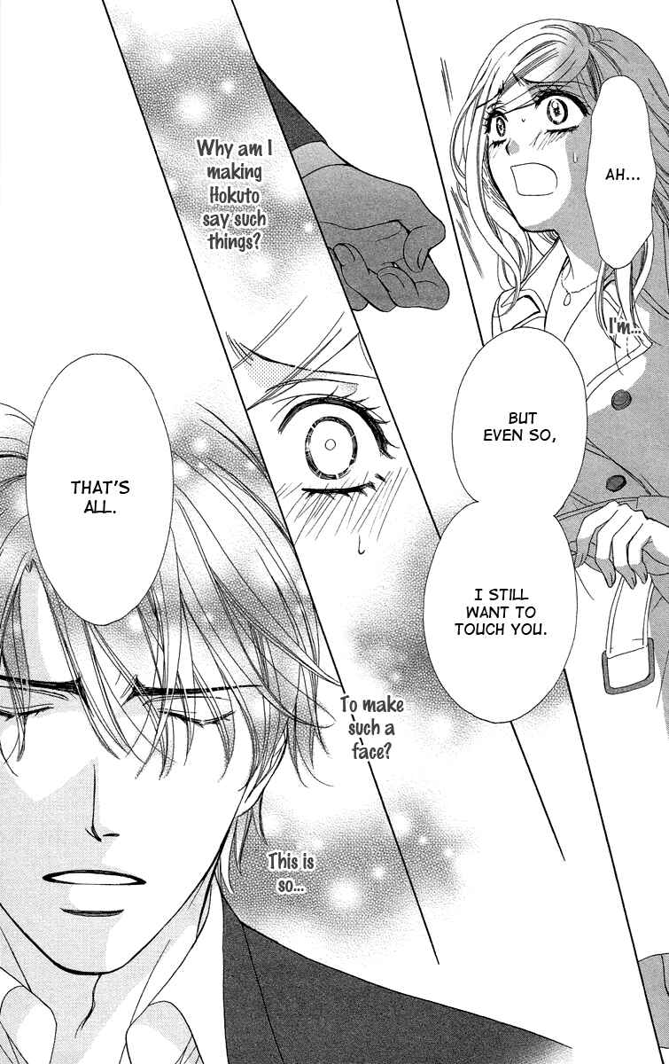 Page 22 Chapter 39 Happy Marriage!?