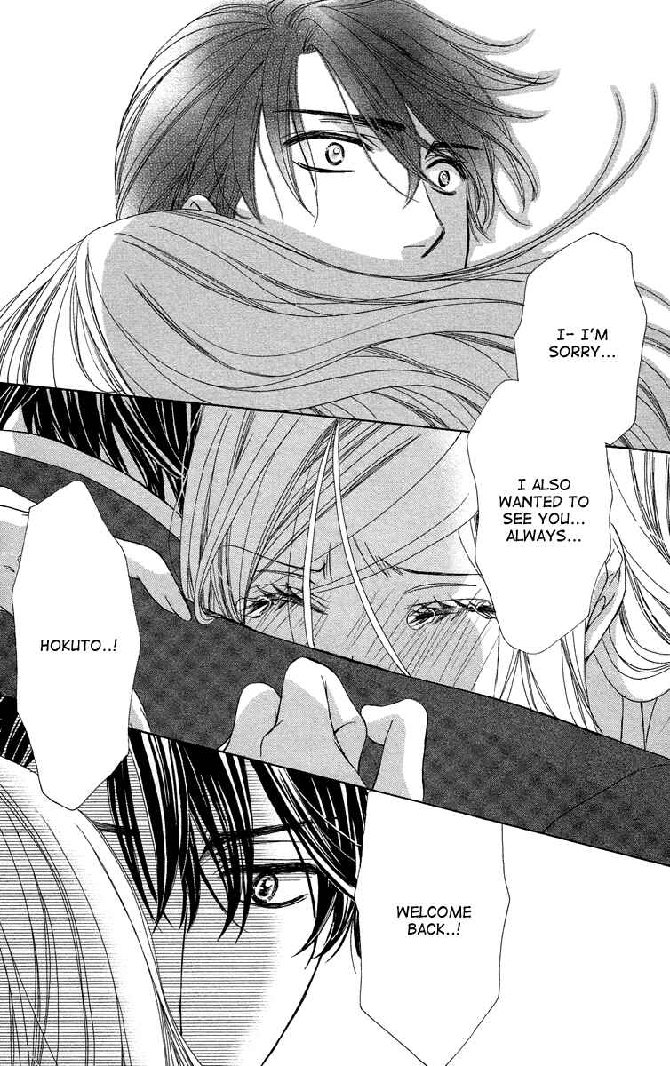 Page 24 Chapter 39 Happy Marriage!?