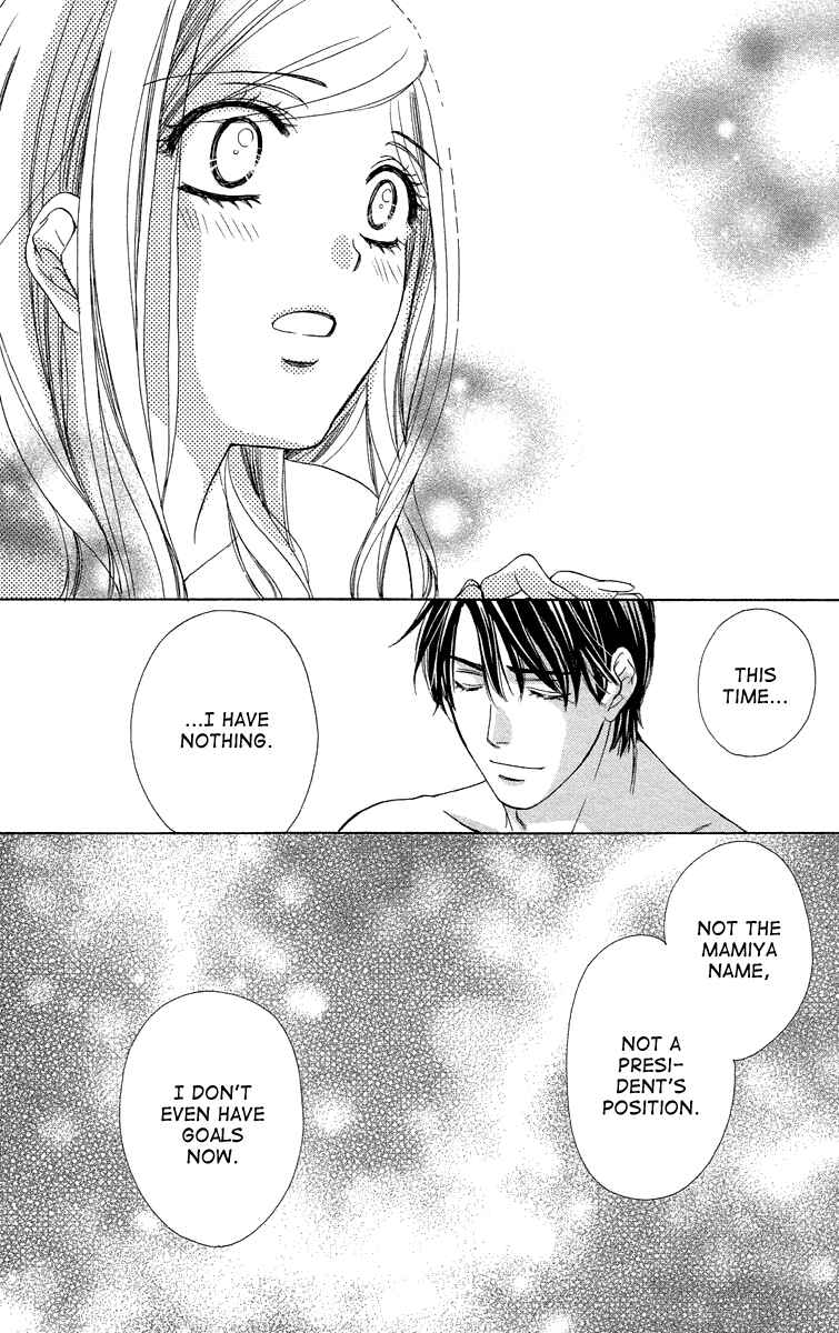Page 39 Chapter 39 Happy Marriage!?