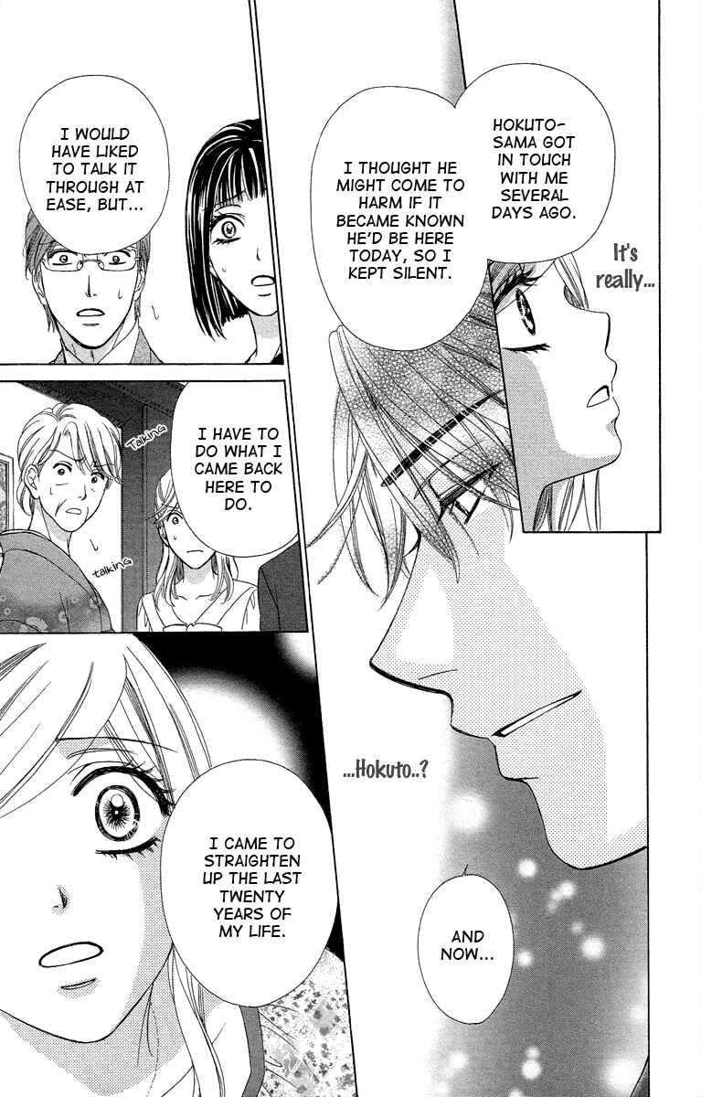 Page 4 Chapter 39 Happy Marriage!?