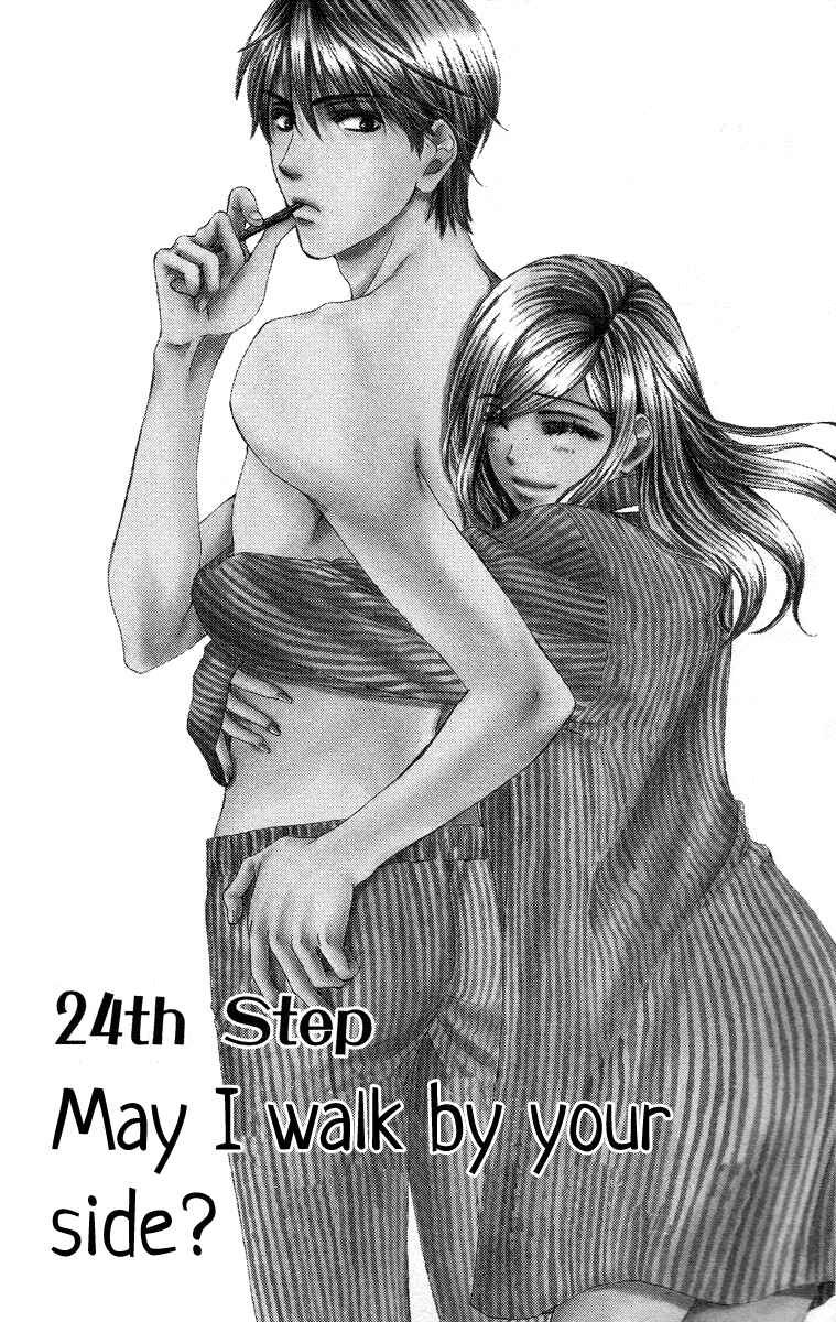 Page 1 Chapter 24 Happy Marriage!?