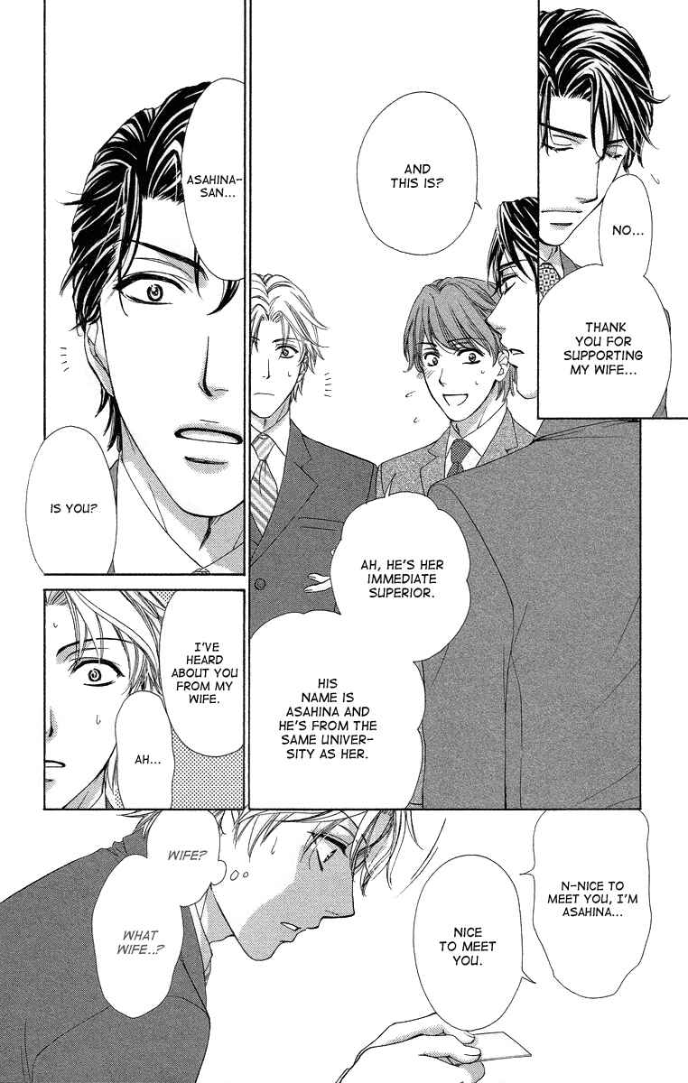Page 10 Chapter 24 Happy Marriage!?