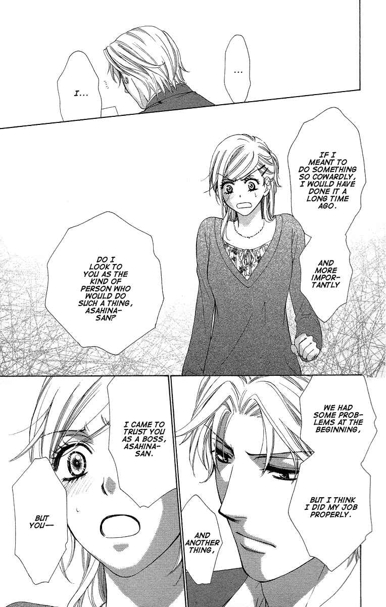 Page 15 Chapter 24 Happy Marriage!?