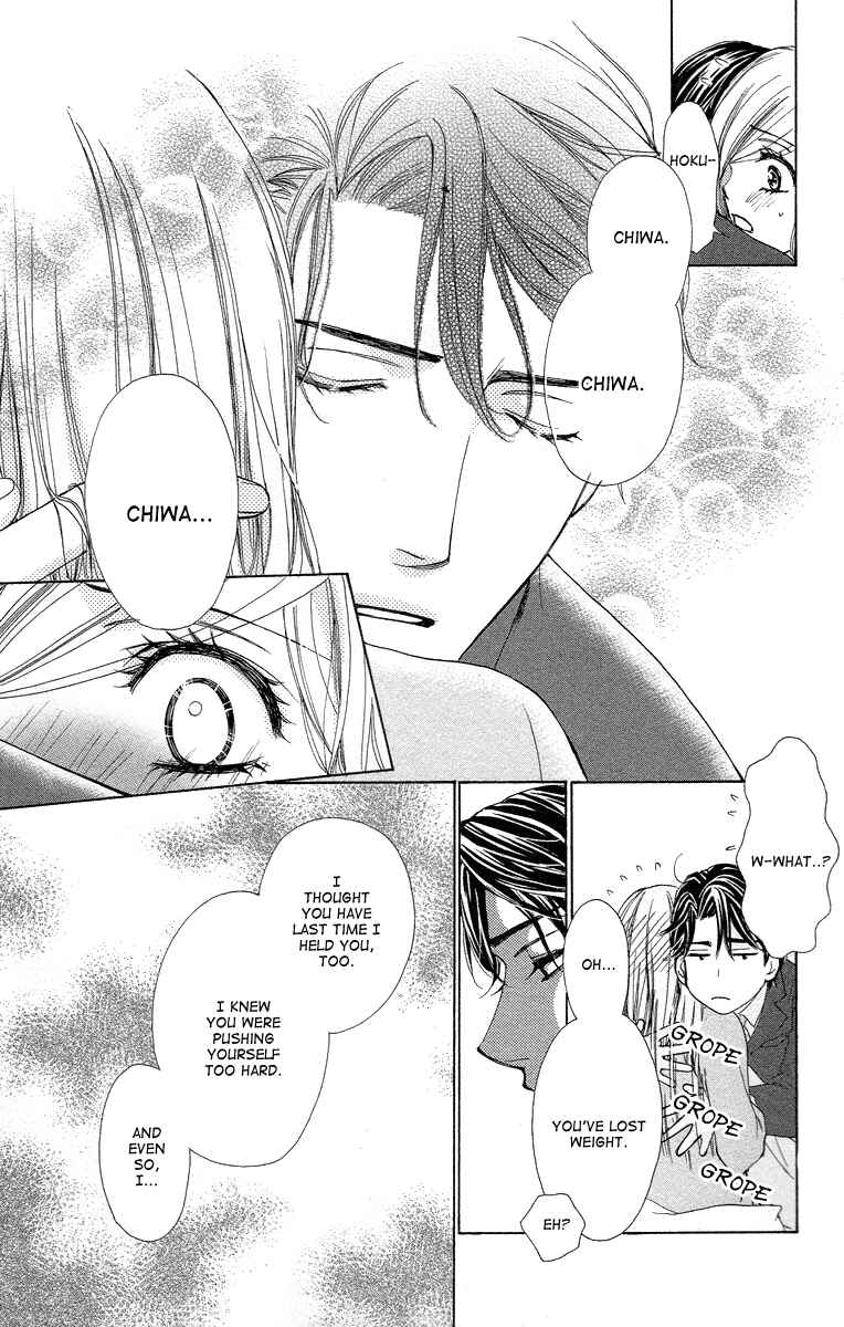 Page 39 Chapter 24 Happy Marriage!?