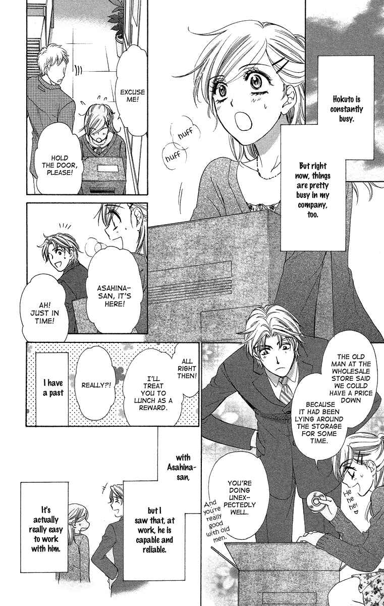 Page 6 Chapter 24 Happy Marriage!?