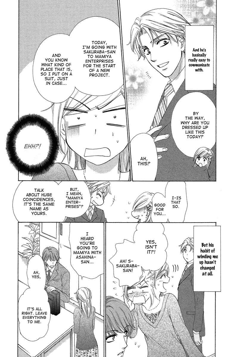 Page 7 Chapter 24 Happy Marriage!?