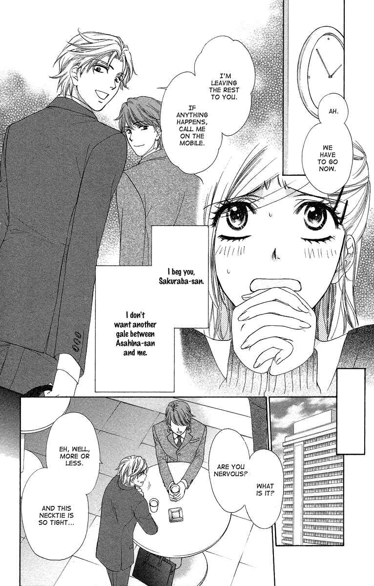 Page 8 Chapter 24 Happy Marriage!?