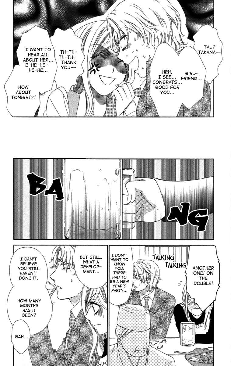 Page 25 Chapter 13 Happy Marriage!?