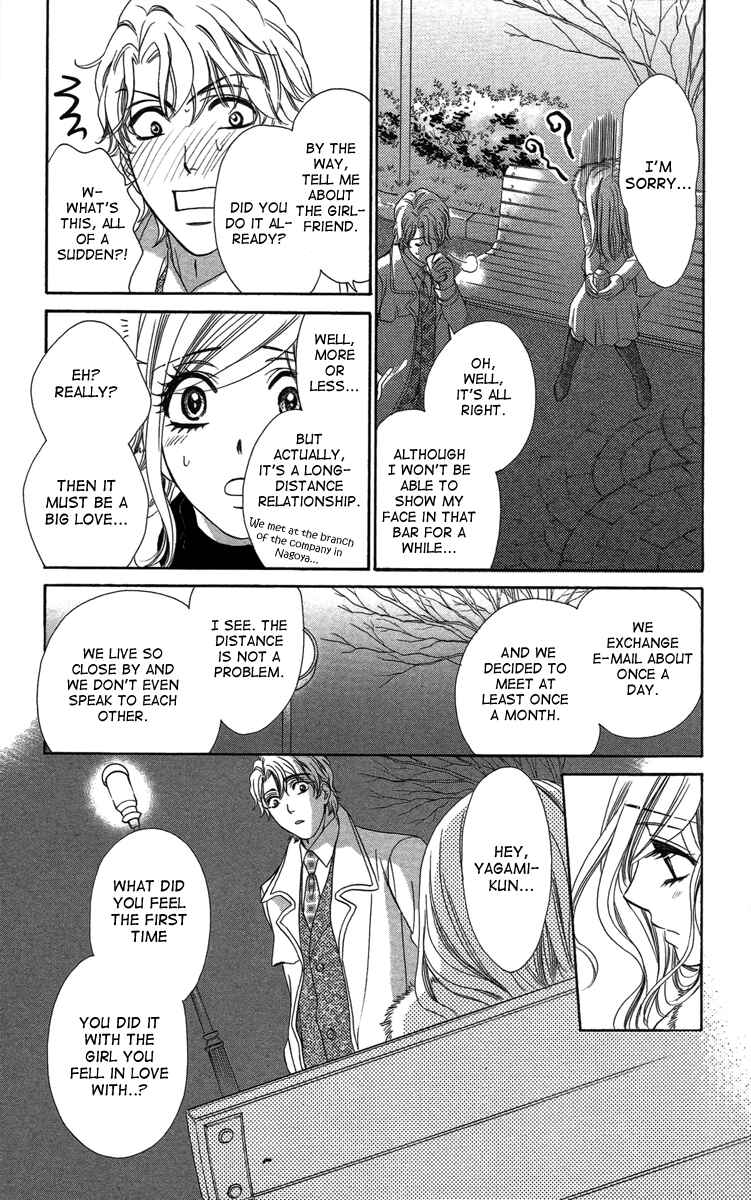 Page 27 Chapter 13 Happy Marriage!?