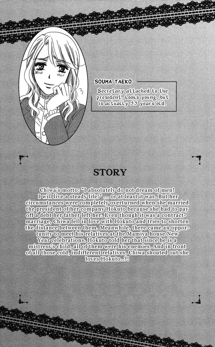 Page 4 Chapter 13 Happy Marriage!?