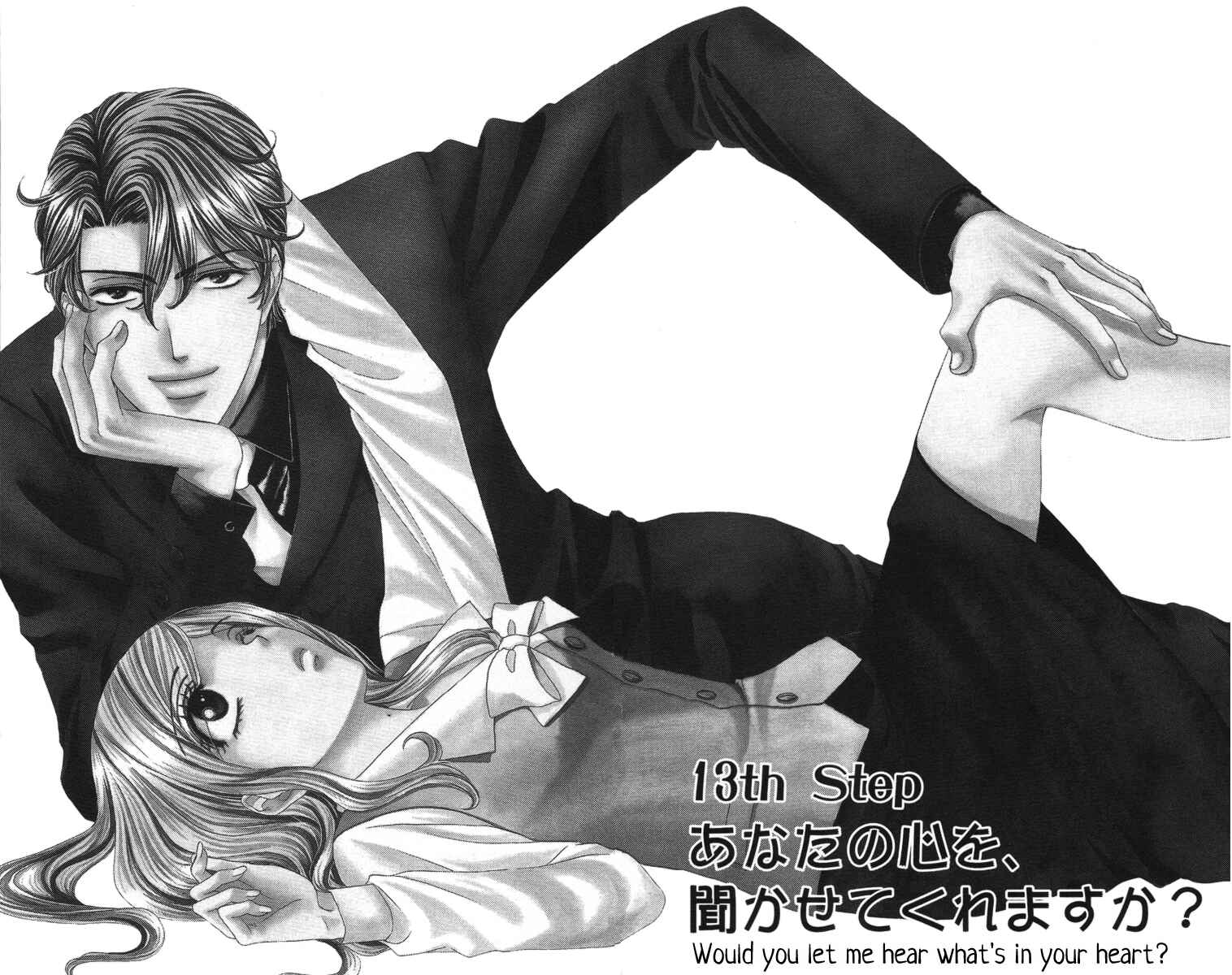 Page 7 Chapter 13 Happy Marriage!?