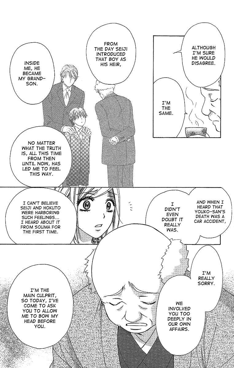 Page 12 Chapter 38 Happy Marriage!?