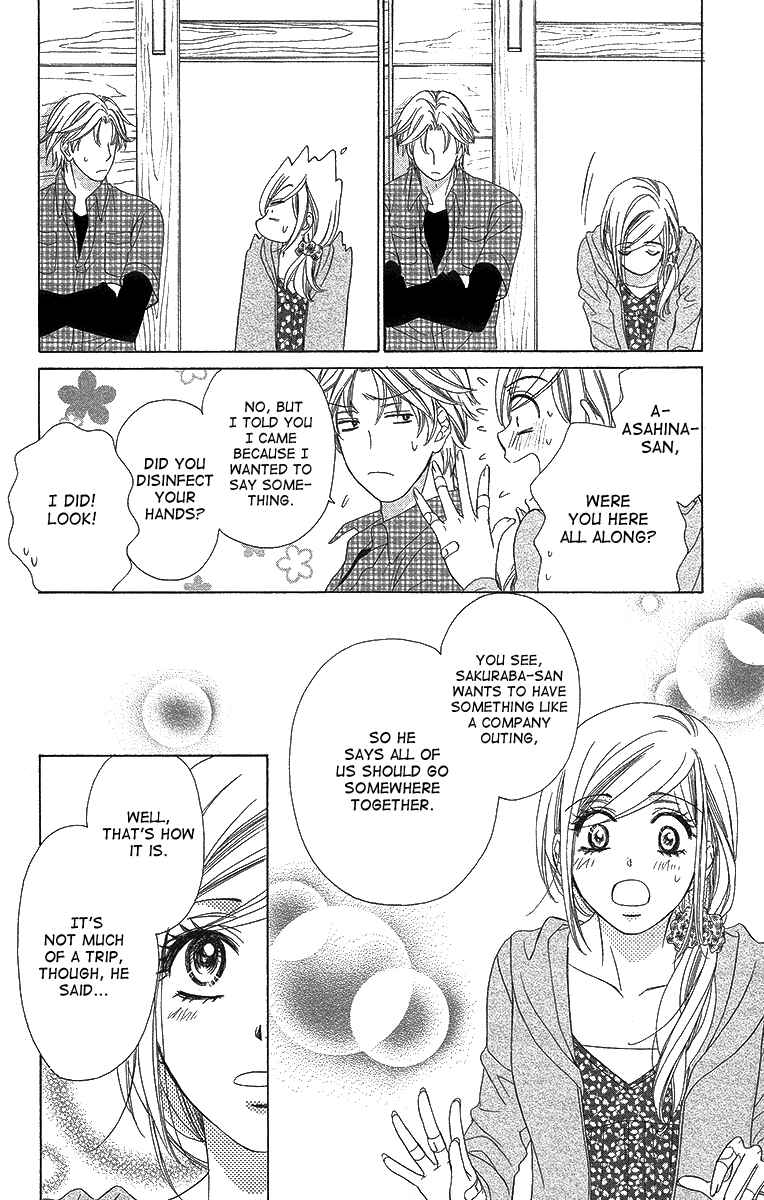 Page 17 Chapter 38 Happy Marriage!?