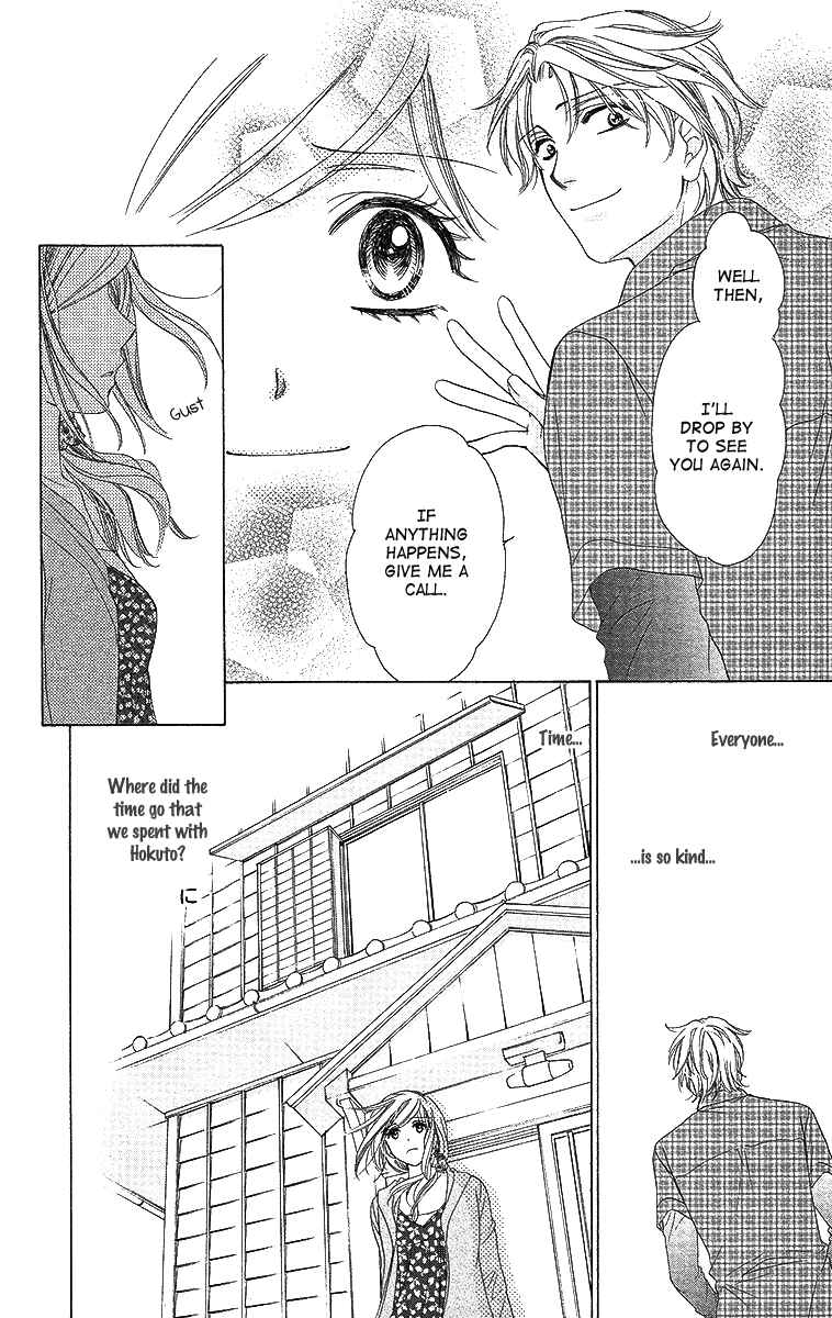 Page 19 Chapter 38 Happy Marriage!?