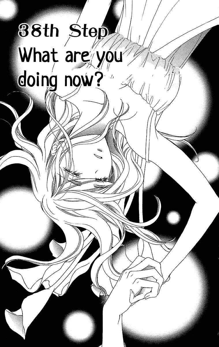Page 2 Chapter 38 Happy Marriage!?