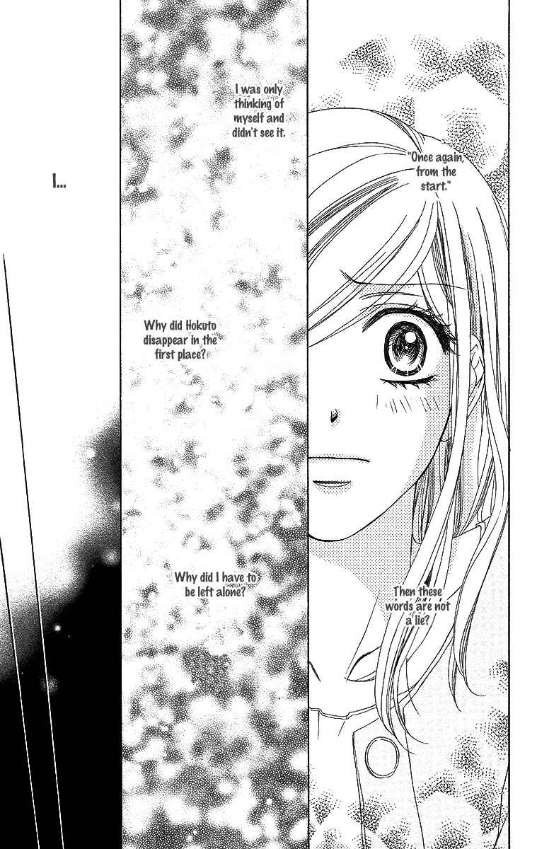 Page 30 Chapter 38 Happy Marriage!?